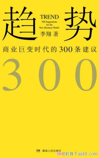�����ƣ���ҵ�ޱ�ʱ����300�����顷����/epub+mobi+azw3