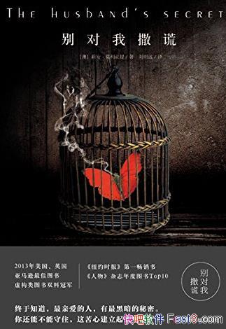 ����������ѡ�Ī������/���Ӹ�¥��һ���ſ�ʼ/epub+mobi+azw3