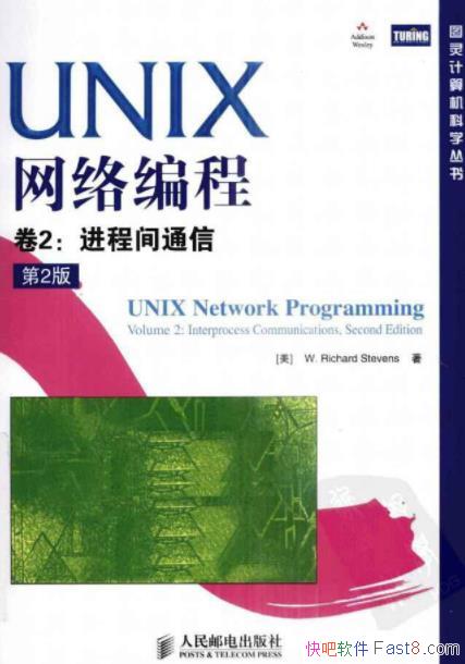 ��UNIX�����̾�2:���̼�ͨ�š�[��2��]ʷ����˹/epub+mobi+azw3