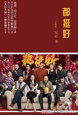 ����ͦ�á�[��װȫ����]/�������������Ӿ�/epub+mobi+azw3