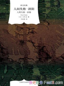 ���˼�ʧ��б����̫����/�ձ�ս����̳��Ҫ����Ʒ/epub+mobi