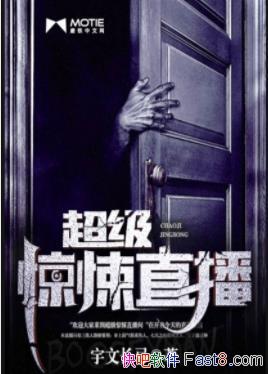 ���������ֱ�������ĳ���/��ӭ�����������ֱ����/epub+mobi