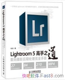 ��Lightroom5����֮����/������Ӱ���ڴ����ֲ�/epub+mobi+azw3