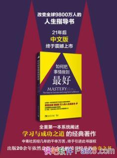 ����ΰ�����������á����ɵ�/���ò�˥/epub+mobi+azw3