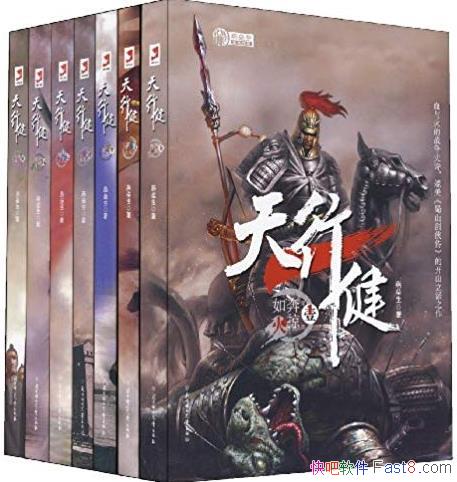 �����н���[��װȫ7��]/����׳�����鹹ʷ��/epub+mobi+azw3