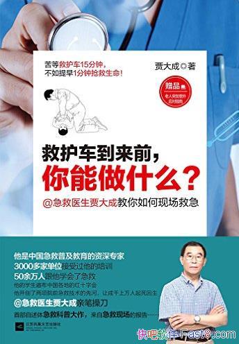 ���Ȼ�������ǰ��������ʲô����/�����ռ�/epub+mobi+azw3