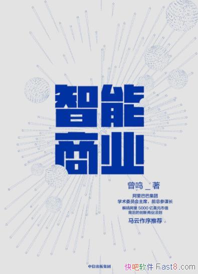 ��������ҵ������/������ʱ�����Ƹ����Խ��/epub+mobi+azw3