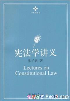���ܷ�ѧ���塷��ǧ��/ϵͳ�����ܷ�ѧԭ��/epub+mobi+azw3