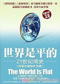 ��������ƽ�ġ�[���������������]/21���ͼ�ʷ/epub+mobi+azw3