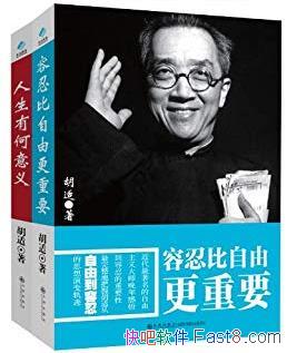�����̱����ɸ���Ҫ+�����к����塷[��װ2��]/epub+mobi+azw3