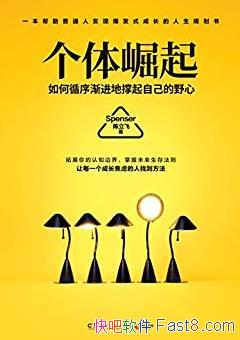���������𡷳�����/Spenser��ְ����־����/epub+mobi+azw3
