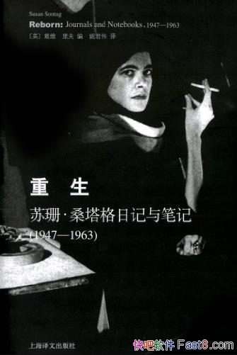 ������:��ɺ��ɣ�����ռ���ʼǡ�/1947~1963/epub+mobi+azw3