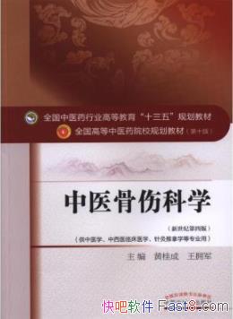 ����ҽ���˿�ѧ���ƹ��/�����͵��İ�/epub+mobi+azw3