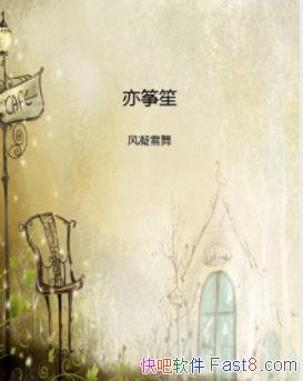 �������ϡ�����ѩ��/˭�����������̹�����/epub+mobi+azw3