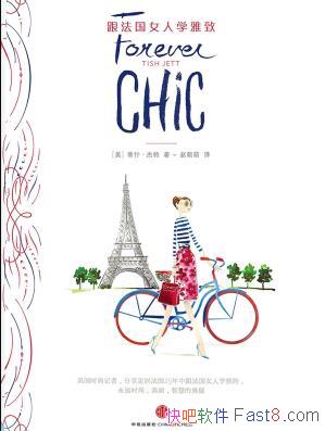 ��������Ů��ѧ���¡�����/ʵ�ֵ�360��ʱ�о�/epub+mobi+azw3