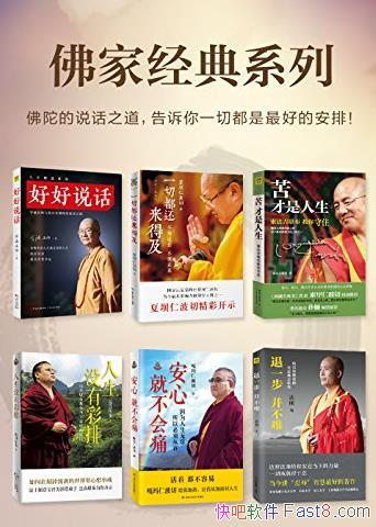 ����Ҿ�����װ��[��װ��6��]/�����వ/epub+mobi+azw3