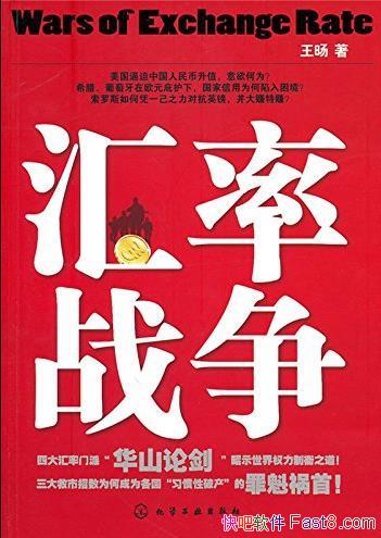 ������ս�������D/���ʾ�����ô���¶�/epub+mobi+azw3