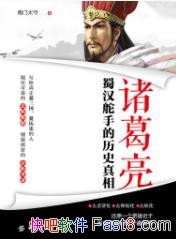 ����������񺺶��ֵ���ʷ���ࡷ����̫��/epub+mobi+azw3