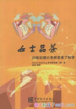 ��ŮʿƷ�裺20����ͳ����������˿�ѧ������˹����/epub+mobi