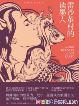 ����ɳ���Ķ�ī�ˡ���ά����/�ж�ƪС˵��/epub+mobi+azw3