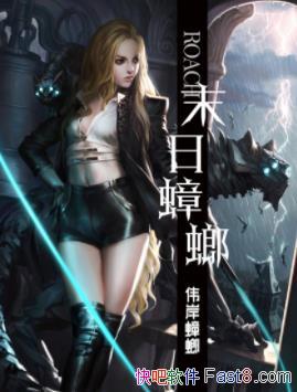 ��ĩ����롷ΰ�����/�����������Σ�յ�ĩ��/epub+mobi