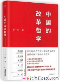 ���й��ĸĸ���ѧ������/�Ⱦ�����ڶ��󾭼���/epub+mobi+azw3