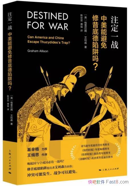 ��ע��һս�������ܱ��������׵������𣿡�/epub+mobi+azw3