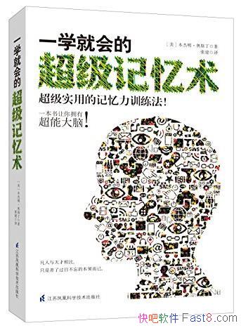 ��һѧ�ͻ�ĳ�����������/����ʵ�õļ���ѵ����/epub+mobi+azw3