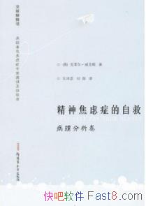 ��������֢���Ծȡ�[����������]/սʤ�־�/epub+mobi+azw3