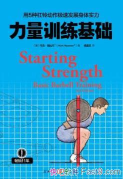 ������ѵ�����������ˡ������/����ѵ������/epub+mobi+azw3