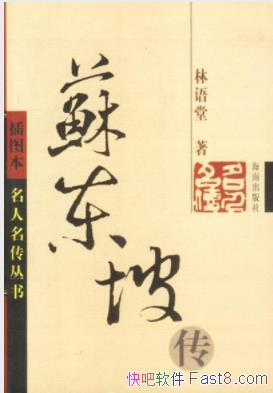 ���ն��´���������/�й��ִ���ƪ���ǿ�������֮��/epub+mobi