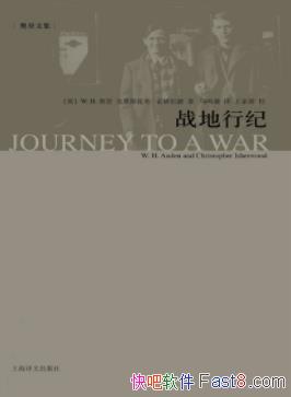 ��ս���м͡��µ�/��ʫ��ɢ����Ƭ��һ���ս������/epub+mobi
