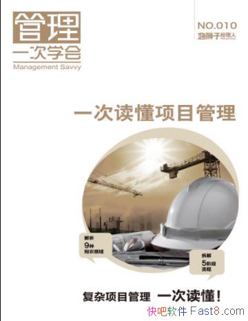 ��һ�ζ�����Ŀ��������ʨ��/��ʨ�Ӿ�����/epub+mobi+azw3