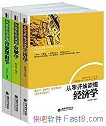 ��������װ��[��3��]/���㿪ʼ��������ѧ/epub+mobi+azw3