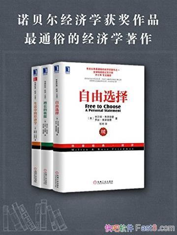 ��ŵ��������ѧ�������ղذ桷[��װ����]/epub+mobi+azw3