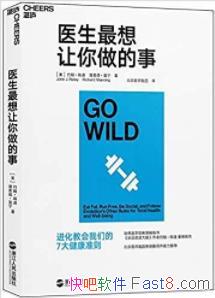 ��ҽ���������������¡�����/˳Ӧ��������/epub+mobi+azw3