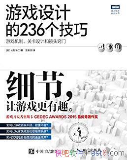 ����Ϸ��Ƶ�236�����ɡ�/���ƹؿ��;�ͷ/epub+mobi+azw3