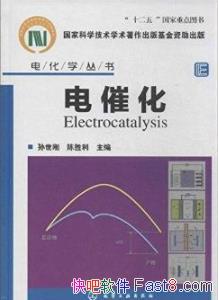����߻�����߻�/���׽ṹ����ṹ���ӽṹ/epub+mobi+azw3