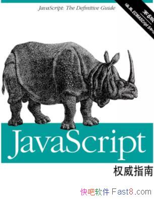 ��JavaScriptȨ��ָ�ϡ�[ԭ���6��]/�ο��ֲ�/epub+mobi+azw3