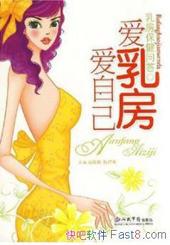 �����鷿���Լ����鷿�����ʴ𡷹ȿ���/epub+mobi+azw3