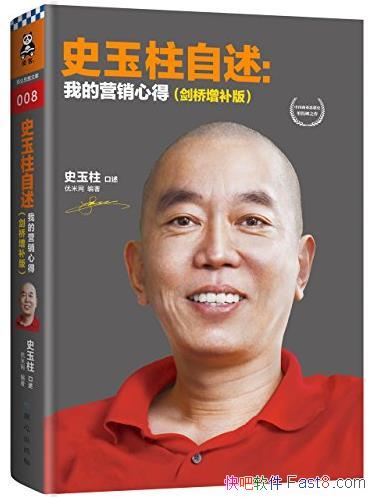 ��ʷ��������:�ҵ�Ӫ���ĵá�/����������/epub+mobi+azw3