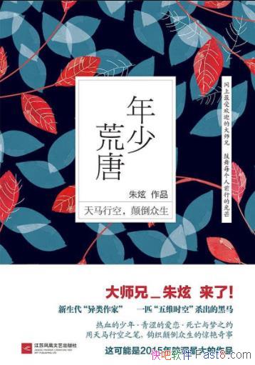 �����ٻ��ơ�����/�ͺ����߽�һ�������Թ�/epub+mobi+azw3