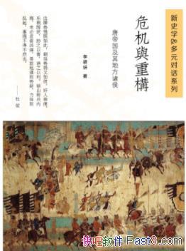 ��Σ�����ع����Ƶ۹�����ط��������/epub+mobi