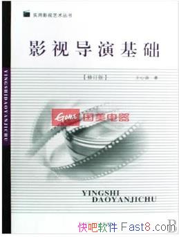 ��Ӱ�ӵ��ݻ�����[�޶���]/ʵ��Ӱ����������/epub+mobi+azw3