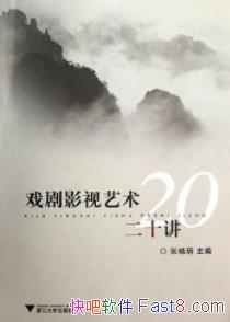 ��Ϸ��Ӱ��������ʮ���������h/������Ŀ�۲�/epub+mobi+azw3