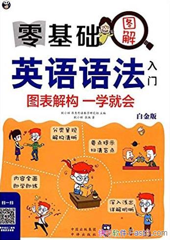�������ͼ��Ӣ���﷨���š�/ͼ���⹹һѧ�ͻ�/epub+mobi+azw3