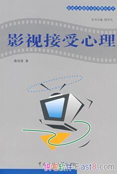 ��Ӱ�ӽ�������ѧ��/Ӱ������������Ӧ������/epub+mobi+azw3
