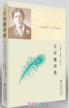 ��������ʫѡ��/������������������������Ϣ/epub+mobi+azw3