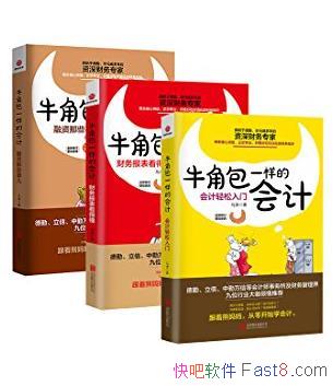 ��ţ�ǰ�һ���Ļ��ϵ�С�[ȫ3��]/�����ܿ���/epub+mobi+azw3