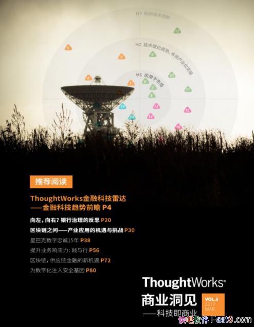 �����ڿƼ��״/Thought Works��ҵ����/epub+mobi+azw3